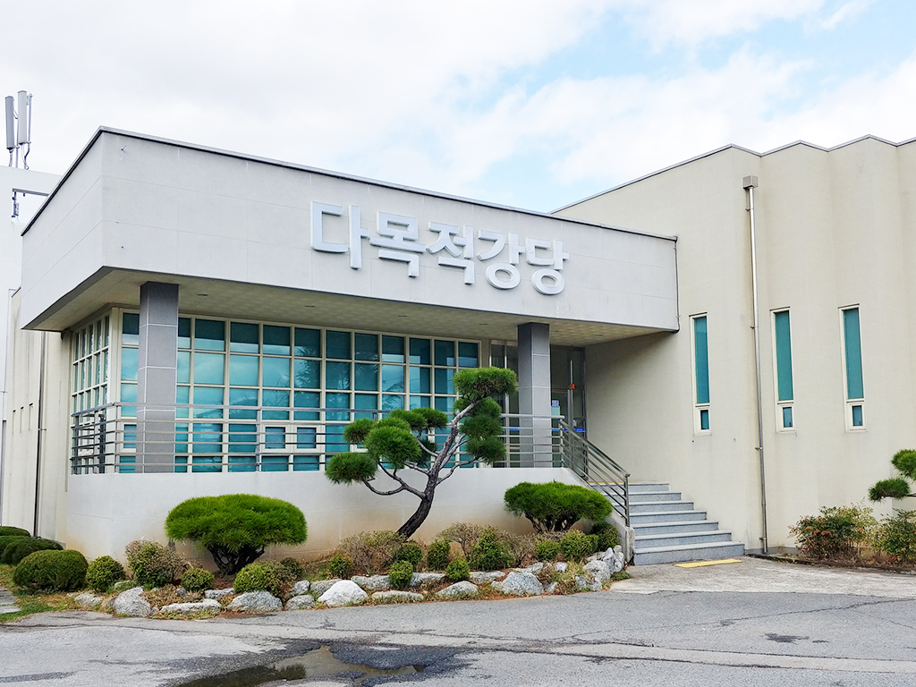 다목적강당 사진